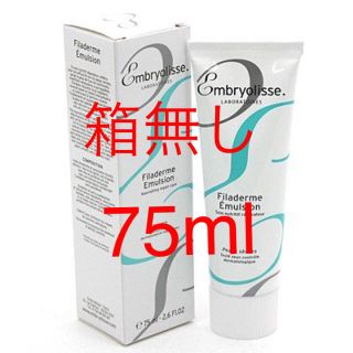 アンブリオリス(Embryolisse)の並行輸入品 アンブリオリス フィラデルム モイスチャークリーム 75ml(フェイスクリーム)