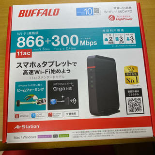 バッファローボブス(BUFFALO BOBS)のBUFFALO 無線LAN親機(PC周辺機器)