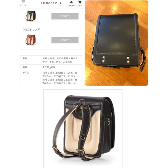 お値下げ♥土屋鞄 ランドセル アンティークモデル 黒 - 通販