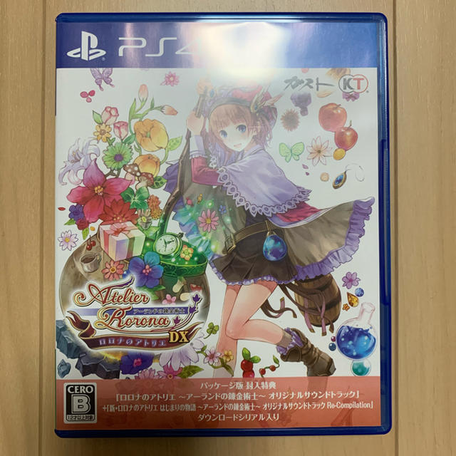 PlayStation4(プレイステーション4)のロロナのアトリエ ～アーランドの錬金術士～ DX PS4 エンタメ/ホビーのゲームソフト/ゲーム機本体(家庭用ゲームソフト)の商品写真