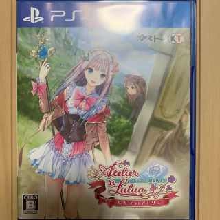 プレイステーション4(PlayStation4)のルルアのアトリエ ～アーランドの錬金術士4～ PS4(家庭用ゲームソフト)