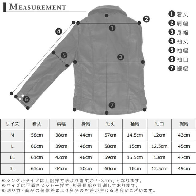 ライダースジャケット　ダブル襟 メンズのジャケット/アウター(ライダースジャケット)の商品写真