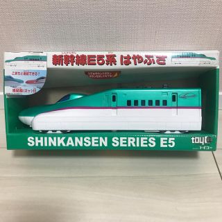 ジェイアール(JR)のサウンド　新幹線 E5系 はやぶさ(電車のおもちゃ/車)