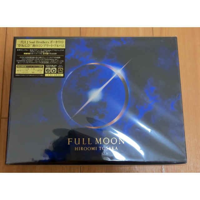 ＊登坂広臣　DVDペンラセット　新品ミュージック