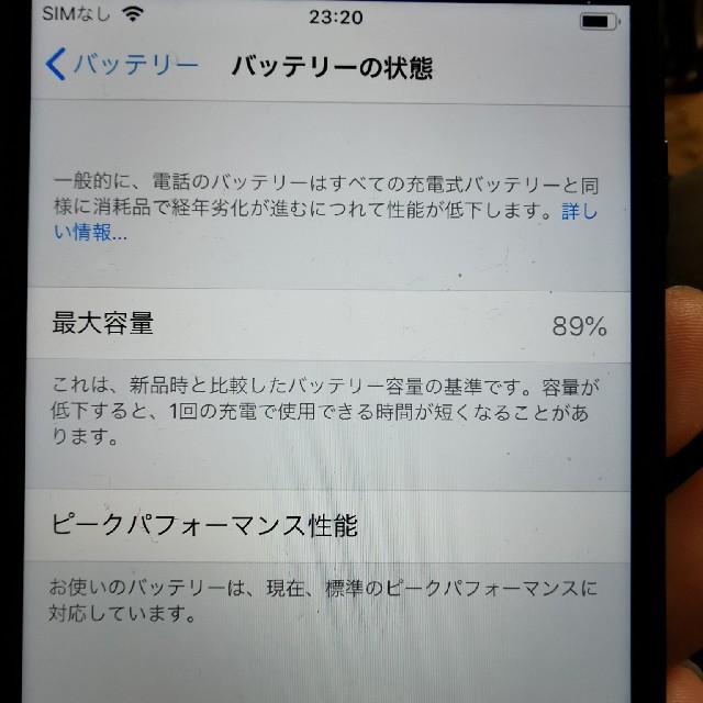 iPhone(アイフォーン)のiPhone7 128gb スマホ/家電/カメラのスマートフォン/携帯電話(スマートフォン本体)の商品写真