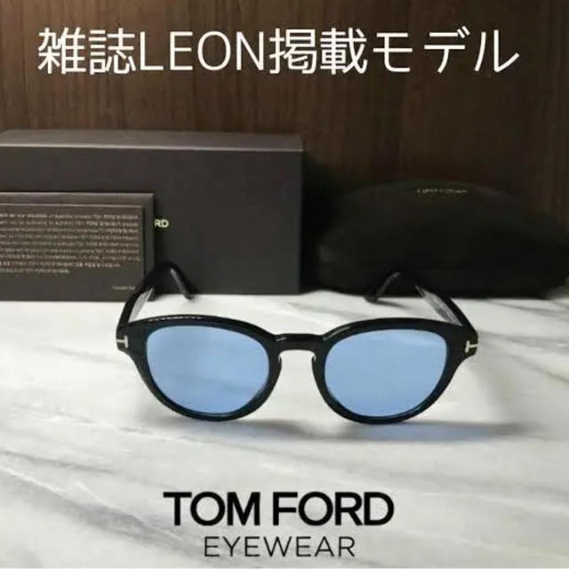 TOM FORD トムフォード ブルーレンズ　TF0521