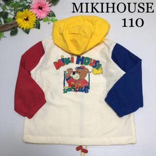 ミキハウス(mikihouse)のミキハウス アウター 110  くま レア 希少 ファミリア (ジャケット/上着)