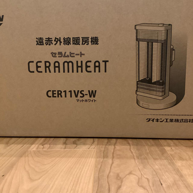当店だけの限定モデル DAIKIN セラムヒート - 電気ヒーター 当店だけの限定モデル DAIKIN セラムヒート - 電気ヒーター