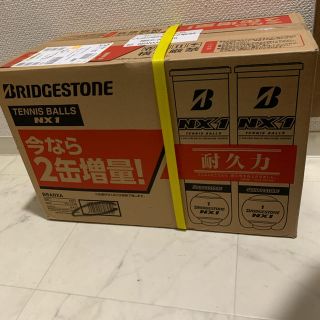 ブリヂストン(BRIDGESTONE)の硬式テニスボール BRIDGESTONE(ボール)