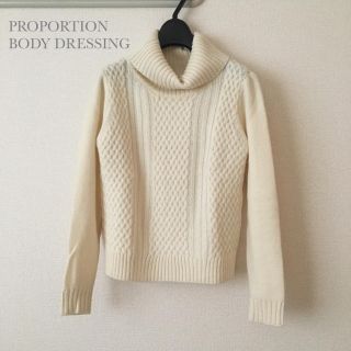 プロポーションボディドレッシング(PROPORTION BODY DRESSING)のプロポ  ケーブルニット(ニット/セーター)