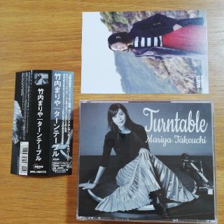 Turntable　竹内まりや　CDアルバム３枚組(ポップス/ロック(邦楽))