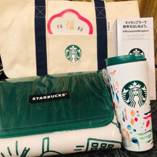 スターバックスコーヒー(Starbucks Coffee)のスターバックス福袋2020(タンブラー)