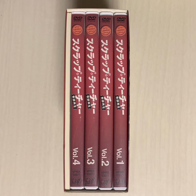 スクラップティーチャー DVDボックス Hey!Say!JUMP出演ドラマ ...