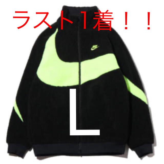 メンズNIKE big swoosh boa jacket 黄 ボルト L XLセット