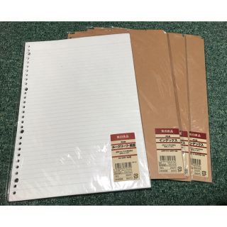 ムジルシリョウヒン(MUJI (無印良品))の無印良品　Ａ4ルーズリーフ、インデックス　(ファイル/バインダー)