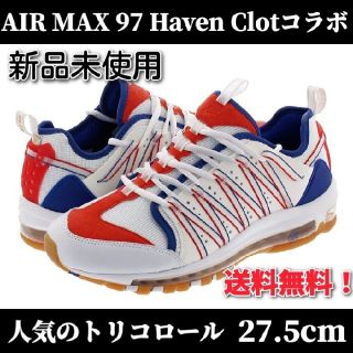 ナイキ(NIKE)の最終価格【ナイキ】AIR MAX 97 Haven Clot 27.5 トリコ(スニーカー)