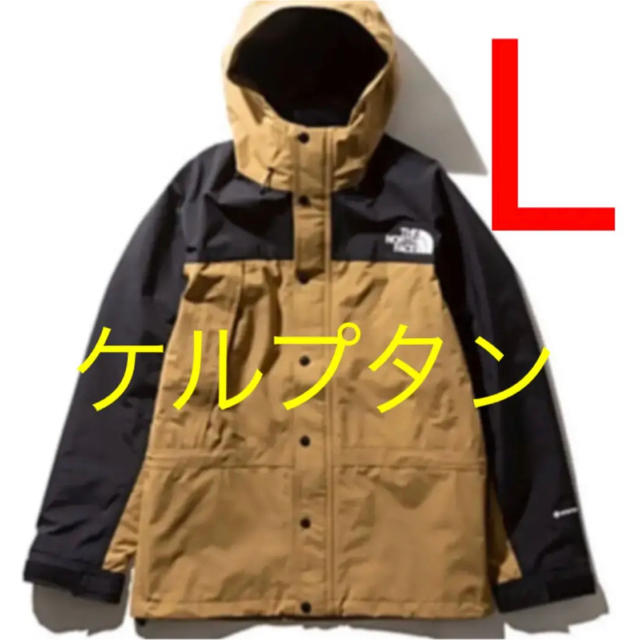 ザノースフェイス マウンテンライトジャケット ケルプタン Lサイズ