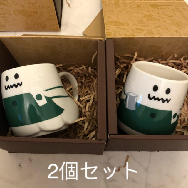 スターバックス スタバ 蓋つきマグ ハロウィン 2個セット 新品