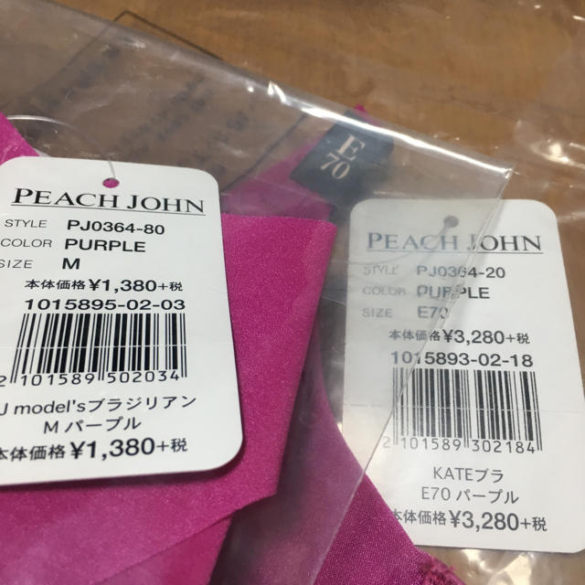 PEACH JOHN(ピーチジョン)のピーチジョン PJ ブラジャー&ショーツ E70 M パープル レディースの下着/アンダーウェア(ブラ&ショーツセット)の商品写真