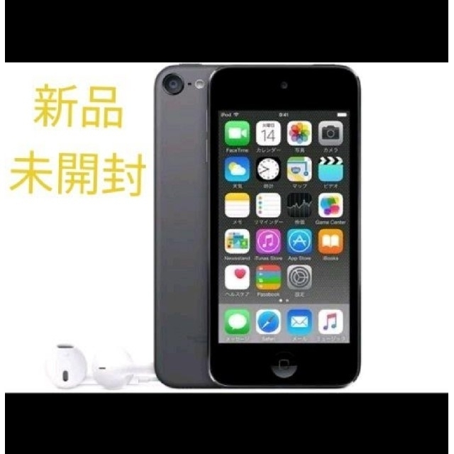 Apple - 【新品未開封】iPod touch 128GB スペースグレイ MKWU2J/Aの