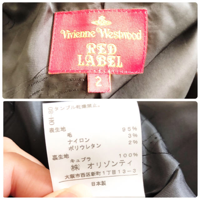 Vivienne Westwood(ヴィヴィアンウエストウッド)の☆美品☆サイズ2.セットアップ、ラブジャケット、ヴィヴィアン レディースのフォーマル/ドレス(スーツ)の商品写真