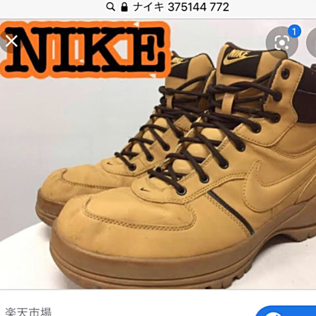 NIKE(ナイキ)のナイキ　メンズ　スニーカー　ハイカット メンズの靴/シューズ(スニーカー)の商品写真