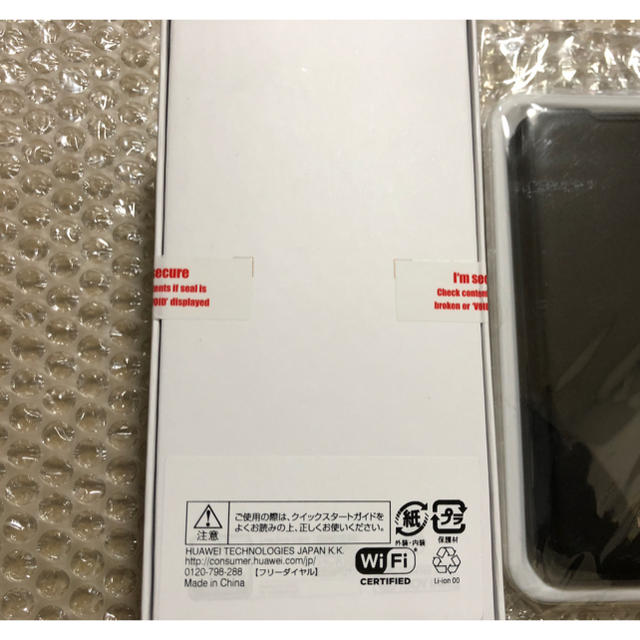 HUAWEI nove lite 3 新品・未開封　ミッドナイト　ブラック