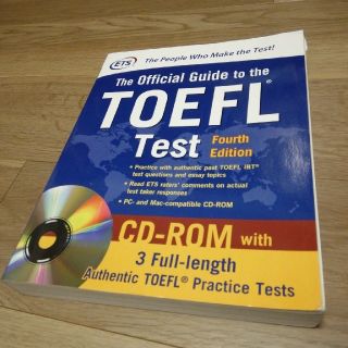 OFFICIAL GUIDE TO THE TOEFL TEST 4/E(P)(洋書)