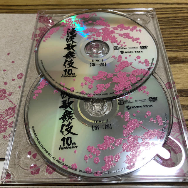 滝沢歌舞伎10th Anniversary（日本盤） DVDの通販 by pandivampi's shop｜ラクマ