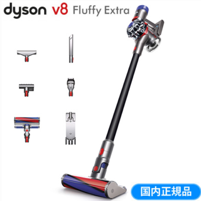 ダイソン Dyson V8 Fluffy Extra 掃除機 sv10ffbk - 掃除機