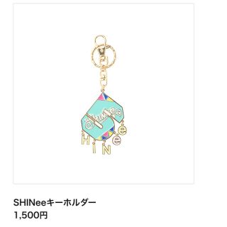 シャイニー(SHINee)のshinee fanevent キーホルダー(アイドルグッズ)