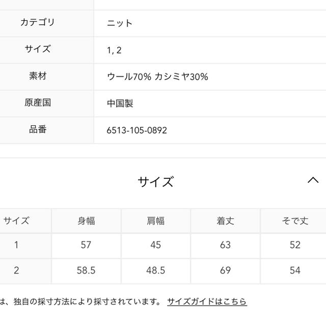 Drawer 9Gアゼショルダーボタンタートルニット　新品未着用　ドゥロワー