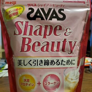 ザバス(SAVAS)のmeiji　ザバス　シェイプアップビューティ(ダイエット食品)