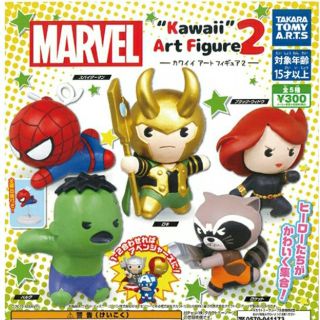 タカラトミー(Takara Tomy)のマーベルカワイイアートフィギュア2(アメコミ)