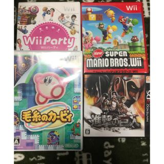 ウィー(Wii)のWiiソフト(家庭用ゲームソフト)