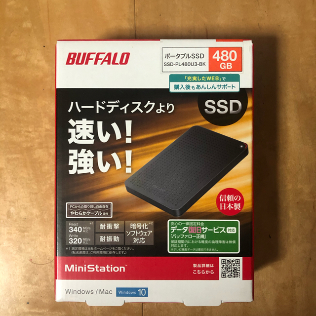 Buffalo(バッファロー)の未開封新品 ssd-pl480u3-bk ① スマホ/家電/カメラのPC/タブレット(PCパーツ)の商品写真