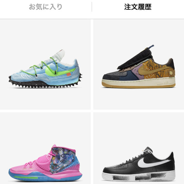 NIKE(ナイキ)のエアーフォース1 パラノイズ　28.0cm メンズの靴/シューズ(スニーカー)の商品写真