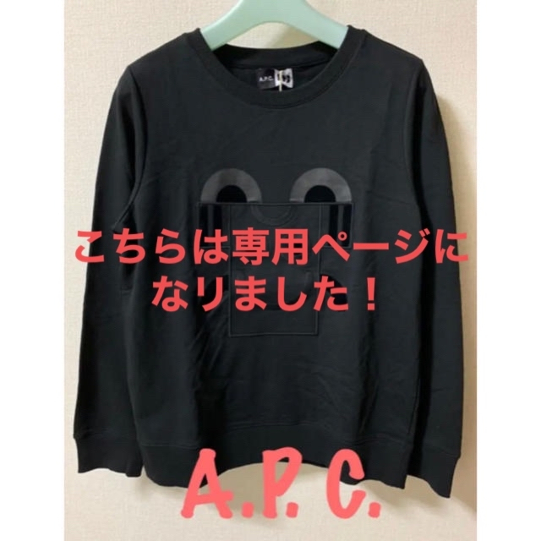 【ちえさま 専用】新品！A.P.C. ＋ チャンピオン　2枚セット | フリマアプリ ラクマ