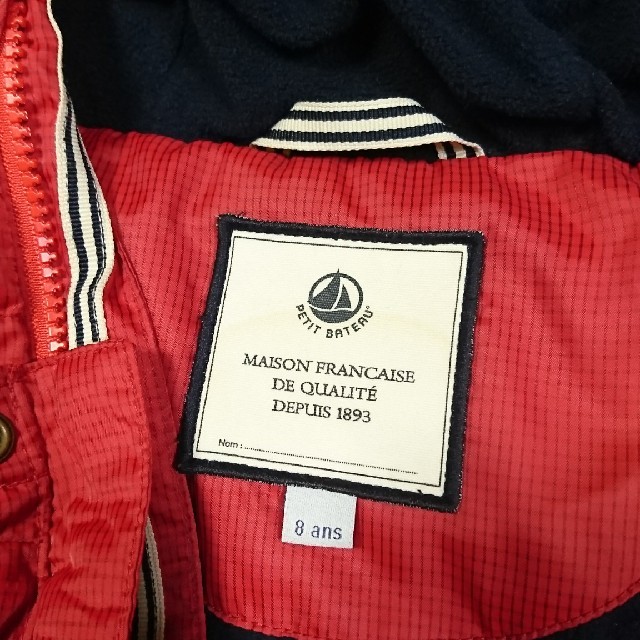 petit bateau ダウンジャケット 8ans red