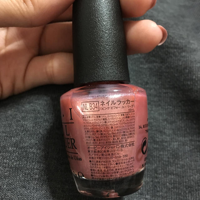 OPI(オーピーアイ)のO.P.I★NL B34 コスメ/美容のネイル(マニキュア)の商品写真