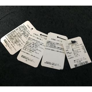 CANADA GOOSE - 小栗旬着 カナダグース 千駄ヶ谷購入 マクローチ