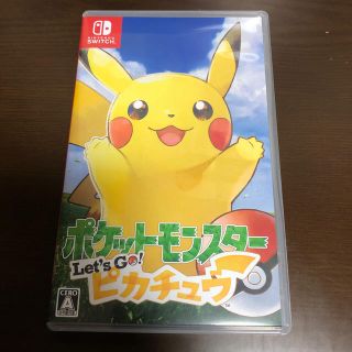 ニンテンドースイッチ(Nintendo Switch)のポケットモンスター Let’s Go！ ピカチュウ Switch(家庭用ゲームソフト)