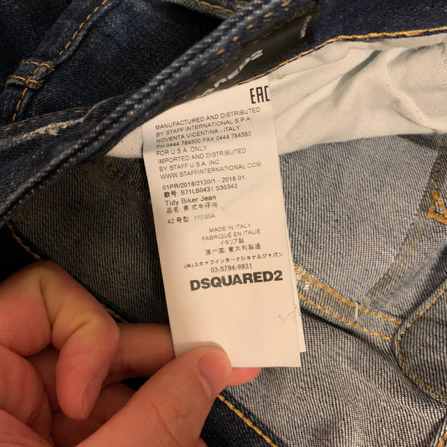 DSQUARED2(ディースクエアード)のDSQUARED2 タイディーバイカーデニム メンズのパンツ(デニム/ジーンズ)の商品写真