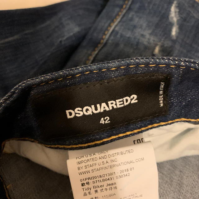 DSQUARED2(ディースクエアード)のDSQUARED2 タイディーバイカーデニム メンズのパンツ(デニム/ジーンズ)の商品写真