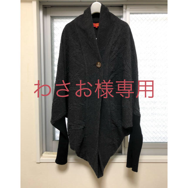 Vivienne westwood RED LABELカーディガン