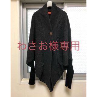 ヴィヴィアンウエストウッド(Vivienne Westwood)のVivienne westwood RED LABELカーディガン(カーディガン)