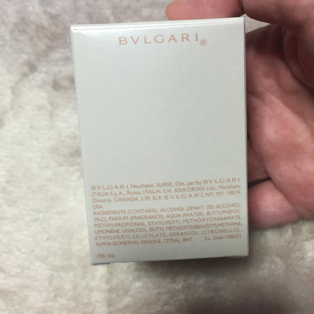 BVLGARI(ブルガリ)のブルガリ 香水 haruna様専用 コスメ/美容の香水(ユニセックス)の商品写真