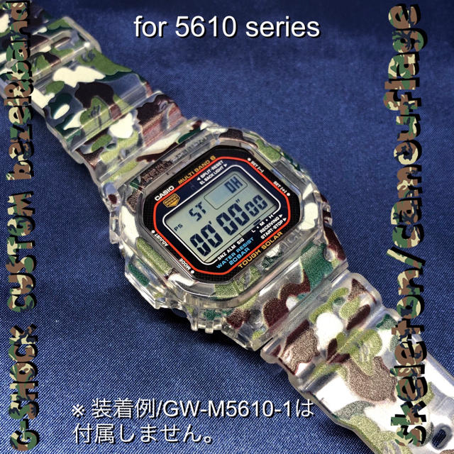 G-SHOCK 5610系 カスタム外装セット 迷彩柄A(グリーン系) 新品 | フリマアプリ ラクマ