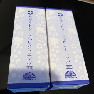 ちゅらトゥースホワイトニング(口臭防止/エチケット用品)