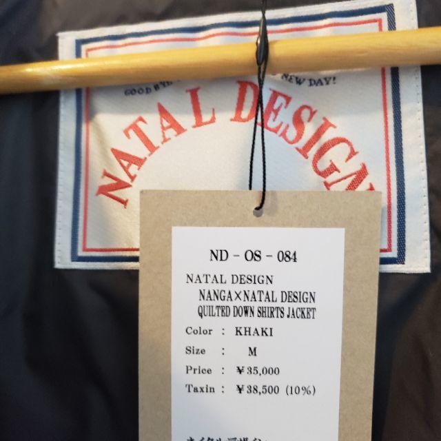 NATAL DESIGN(ネイタルデザイン)のネイタルデザイン NATALDESIGN キルテッドダウンシャツ M メンズのジャケット/アウター(ダウンジャケット)の商品写真